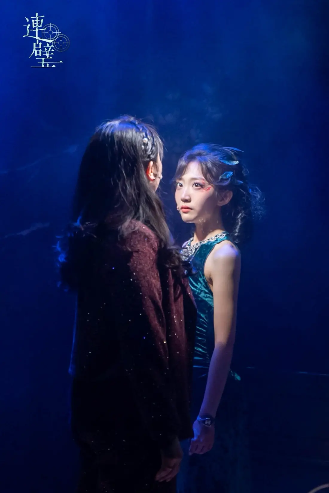 连璧 · The Jade Duo · 4